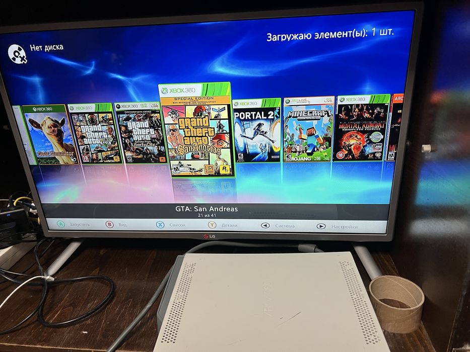 Консоль Xbox 360 Fat 250Gb (завантажено 41гра)