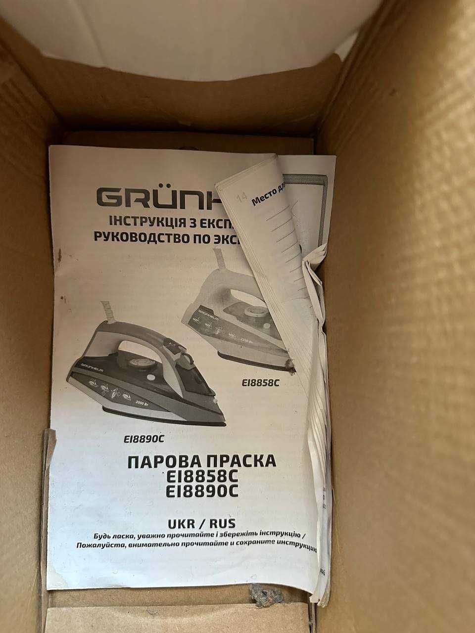 Праска Grunhelm ЕІ 8858С