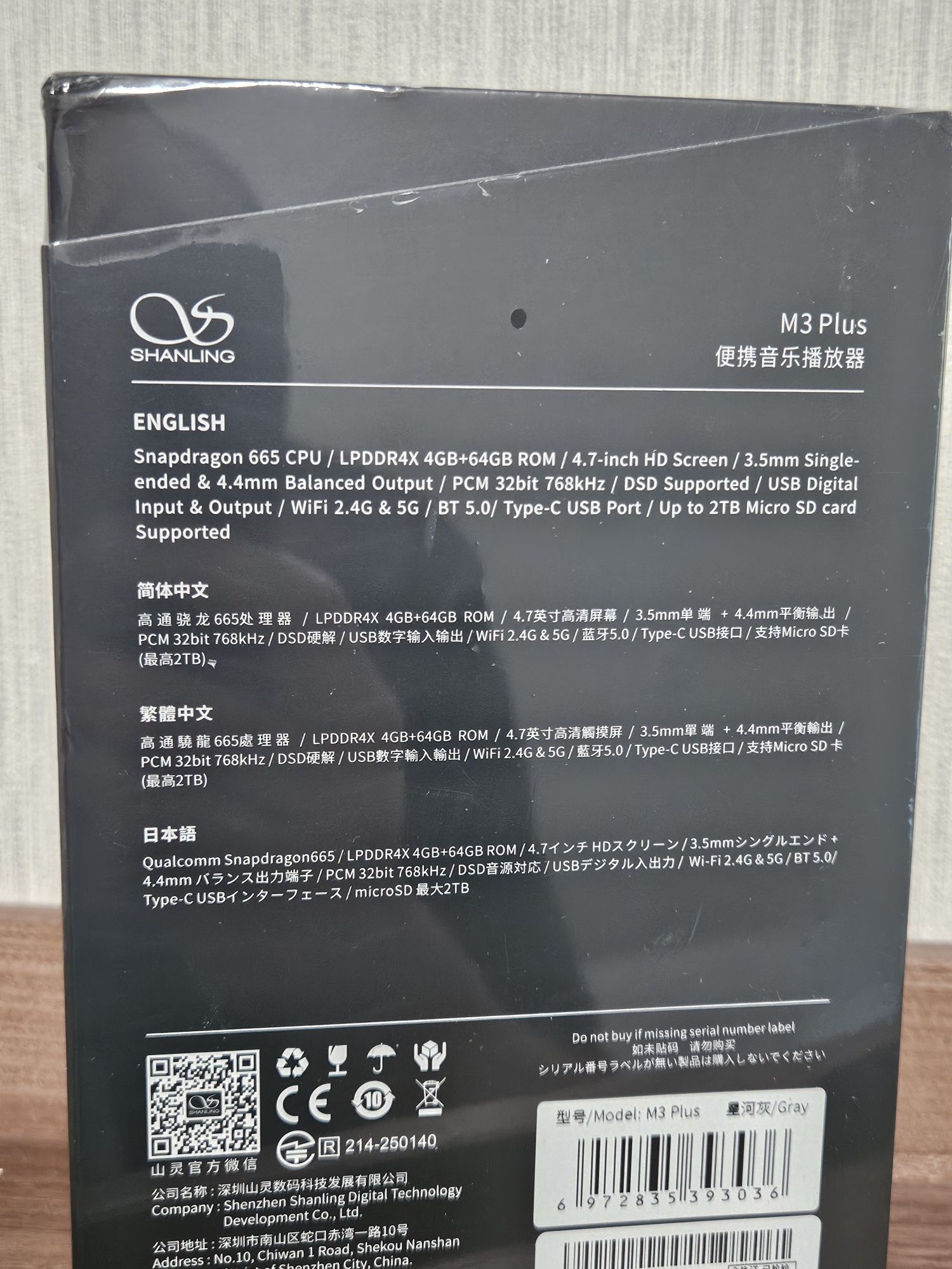 Запаковані‼️ Shanling M3 Plus HiRes плеєр на android 13 dac 4*cs43198