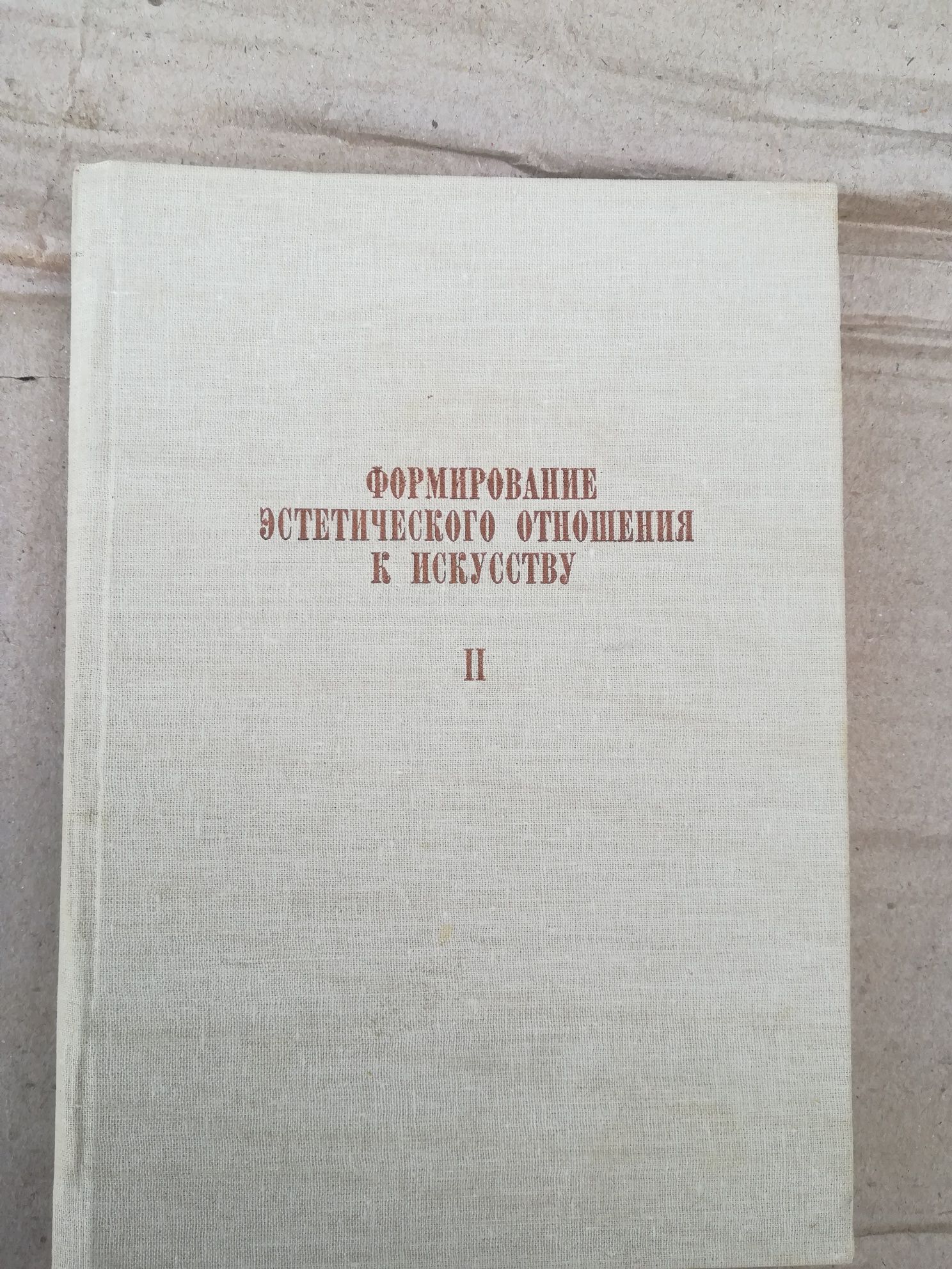 Книги введение философии, етика, 120 философов, современная западная ф