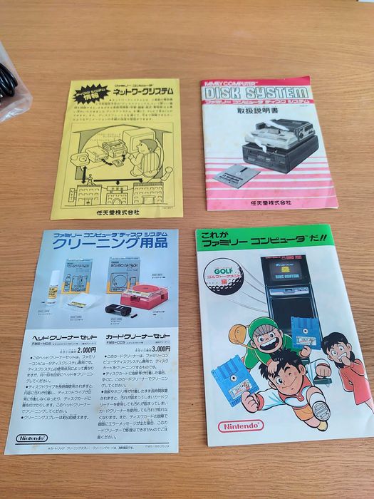 Famicom Disk System FDS completo com caixa