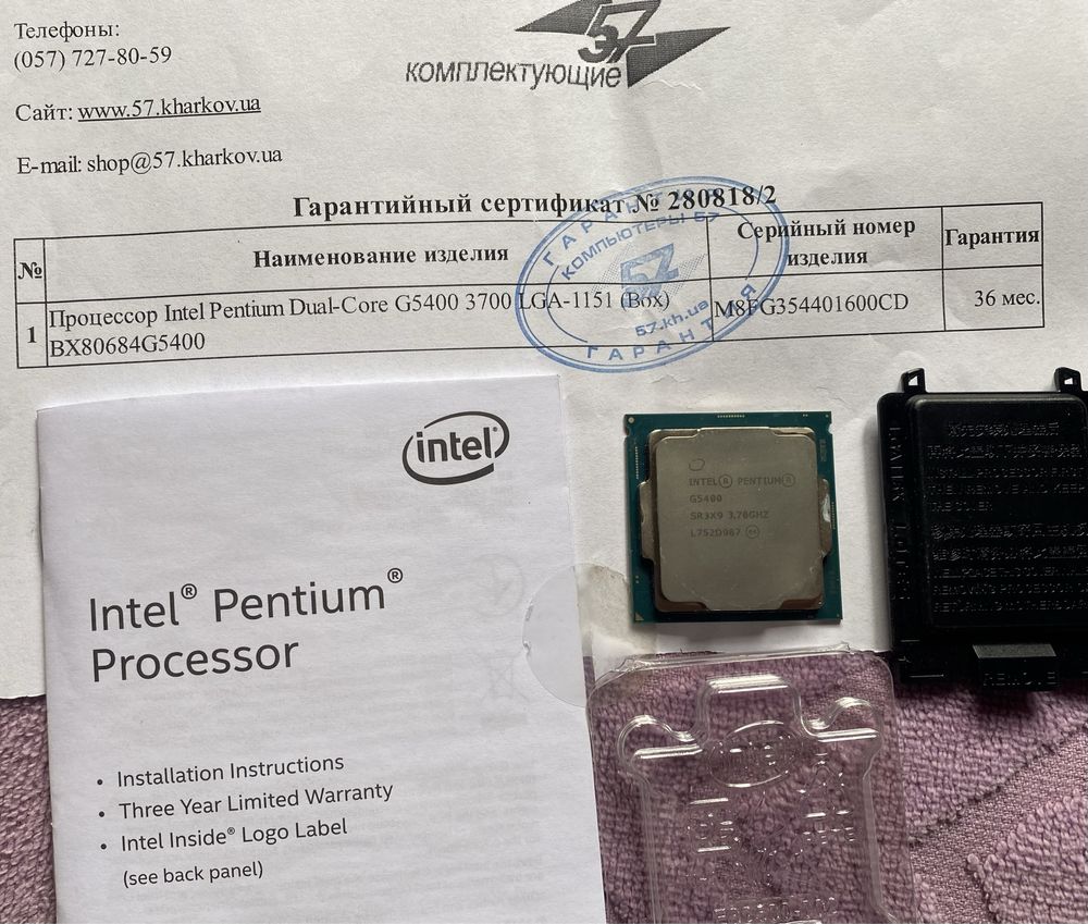 Intel Pentium G5400 3.7GHz/s1151 Box + Gigabyte b360m ds3h
