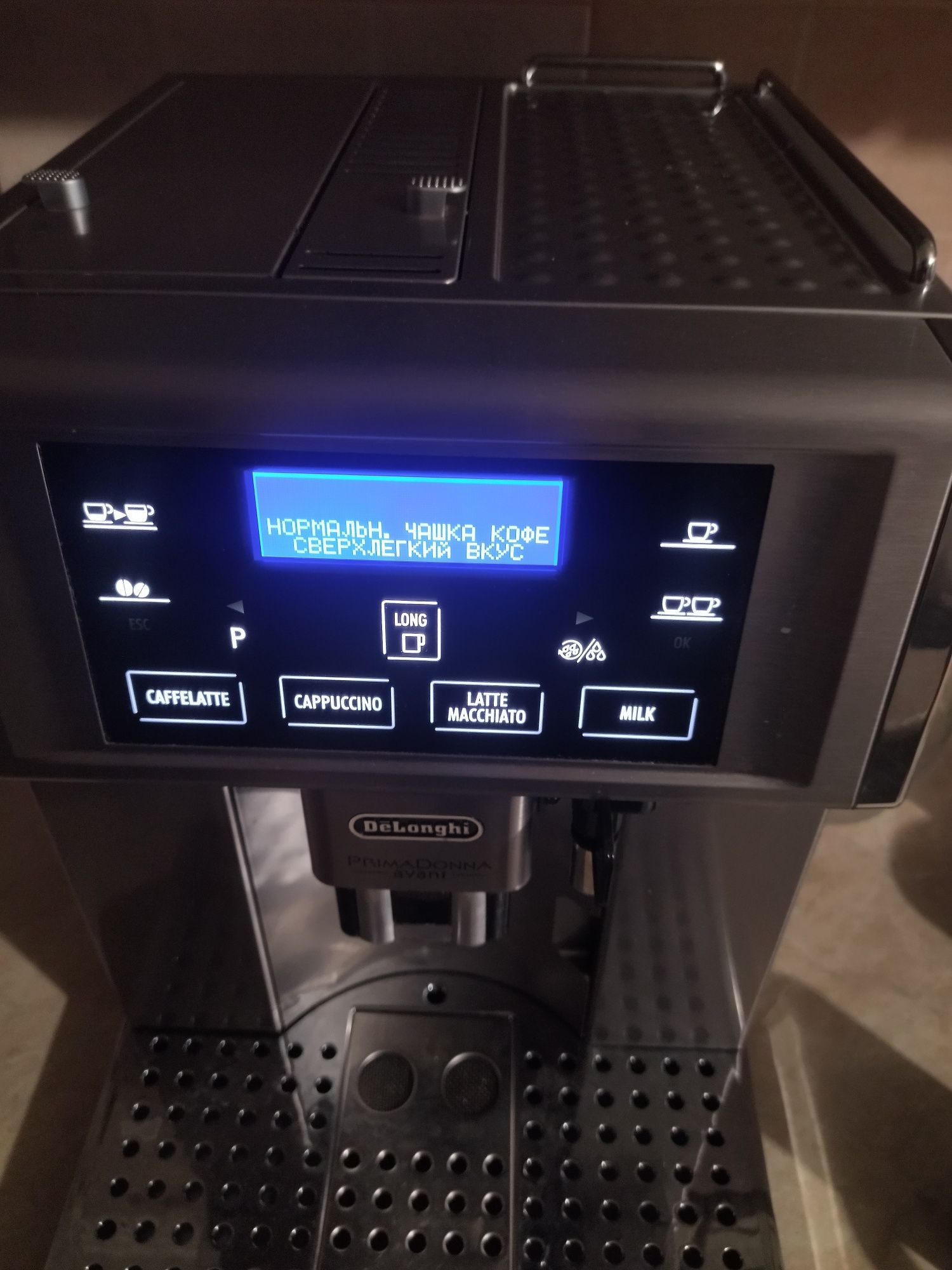 Delonghi Prima Donna avant з Німеччини