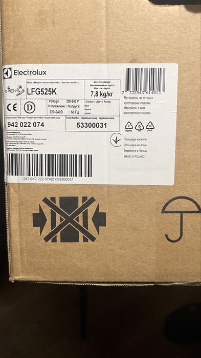 Витяжка Electrolux LFG525K нова