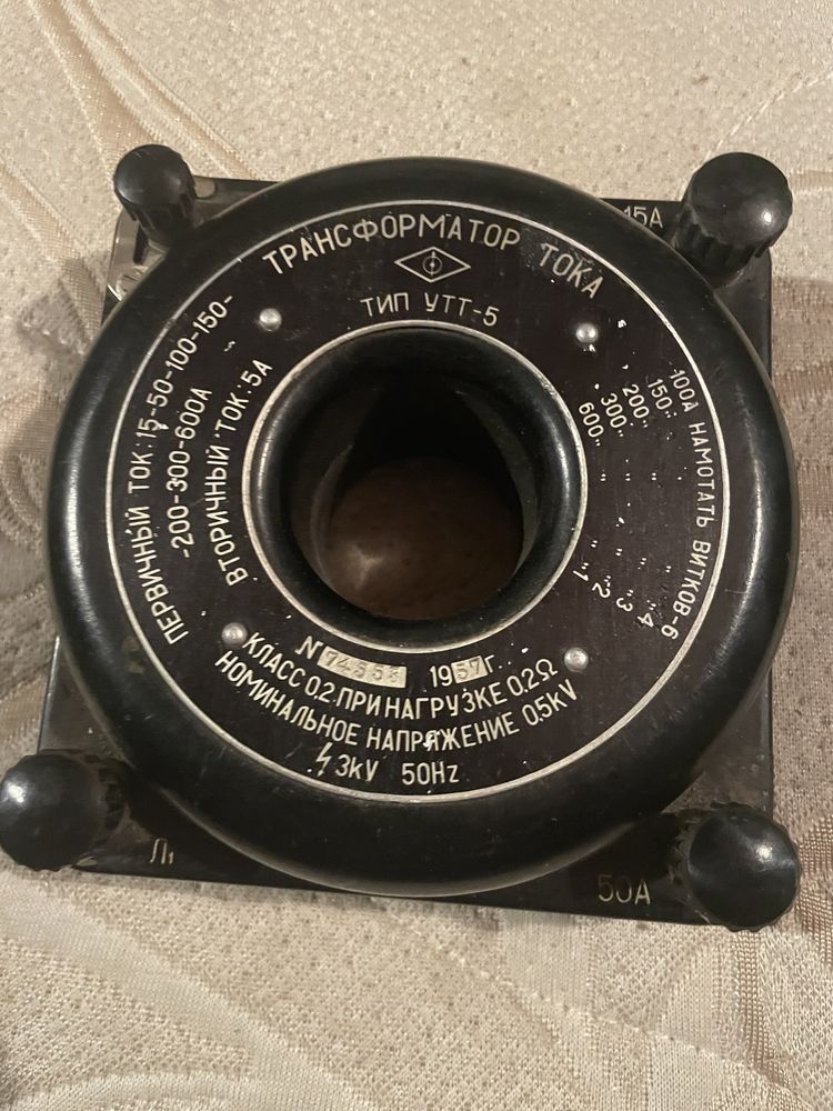 Продам трансформатор тока 1957 г