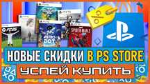 ASTRO BOT / SPIDER MAN / ASSASSINS CREED / Minecraft , игры ps4 ps5