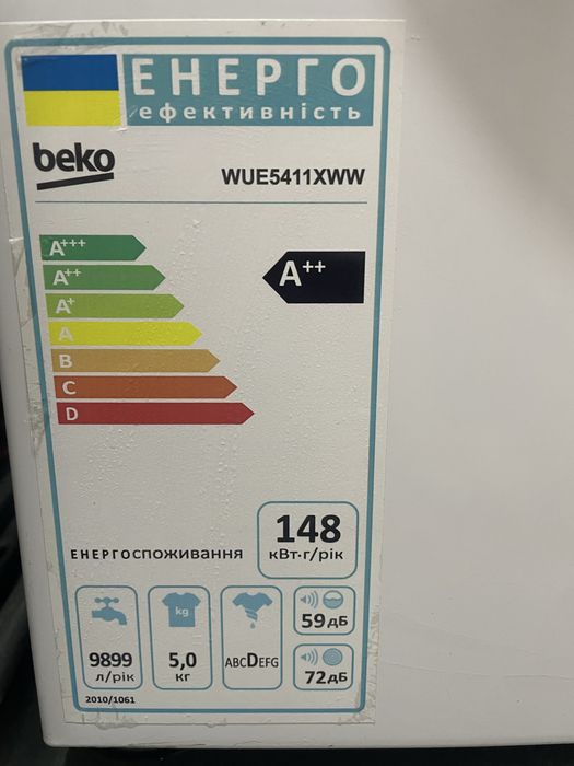 Пральна машинка 5 кг