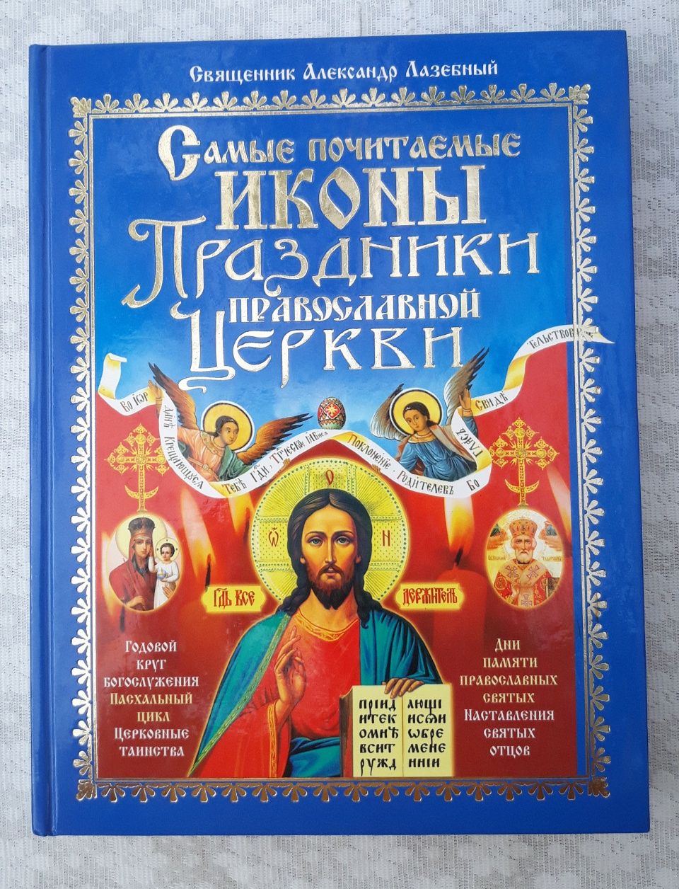 Книги великого формату