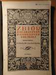 Zbiór zadań i pytań z literatury polskiej - 1922
