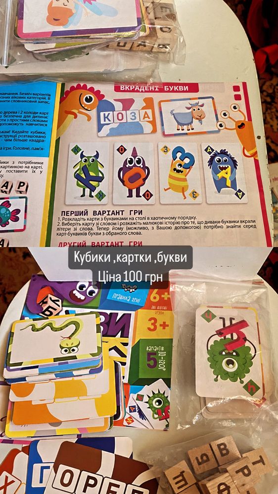 Розвивальні ігри для дітей