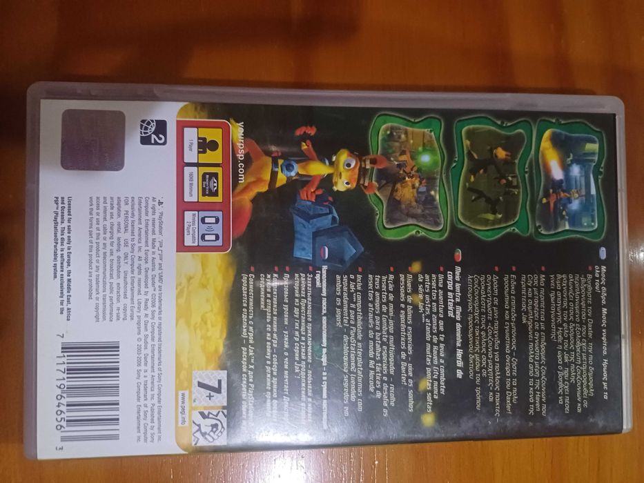 Jogo para PSP Daxter 5€