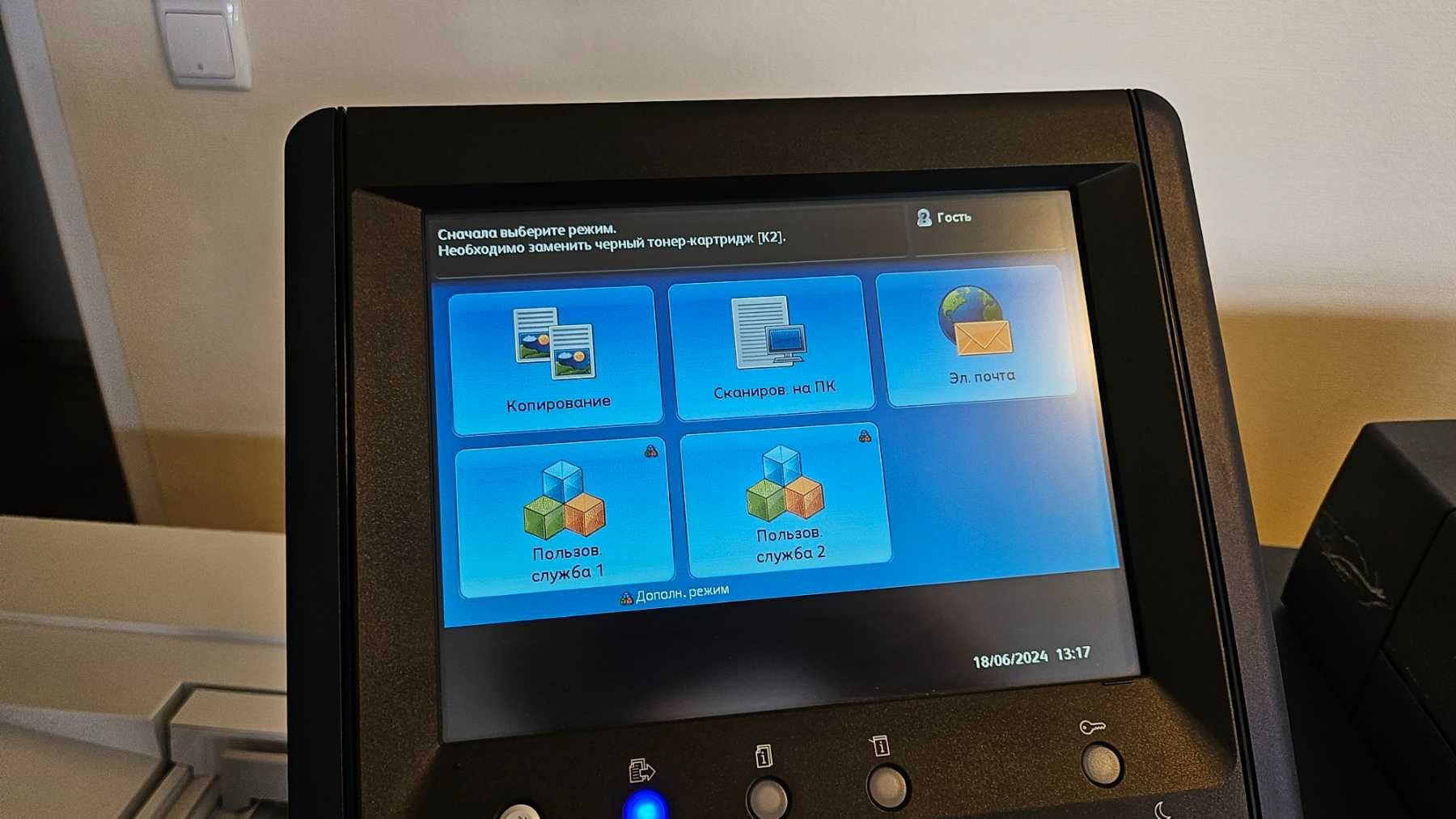 Цифрова друкарська машина "XEROX VERSANT 180"  б/в