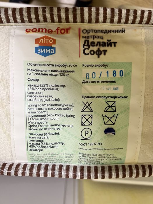 Ліжко дитяче