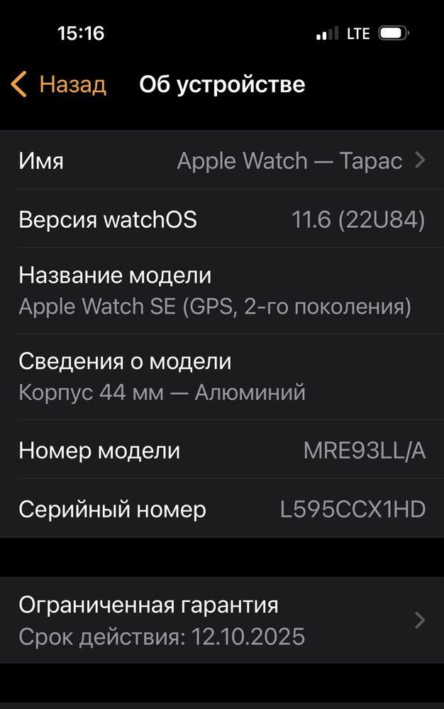 Apple Watch SE 2 GPS 44mm 2024 Midnight Aluminium (M/L) (MXEK3)  б.у.