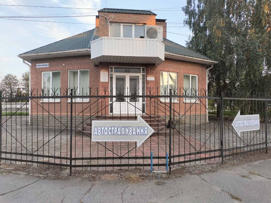 Комерційна нерухомість