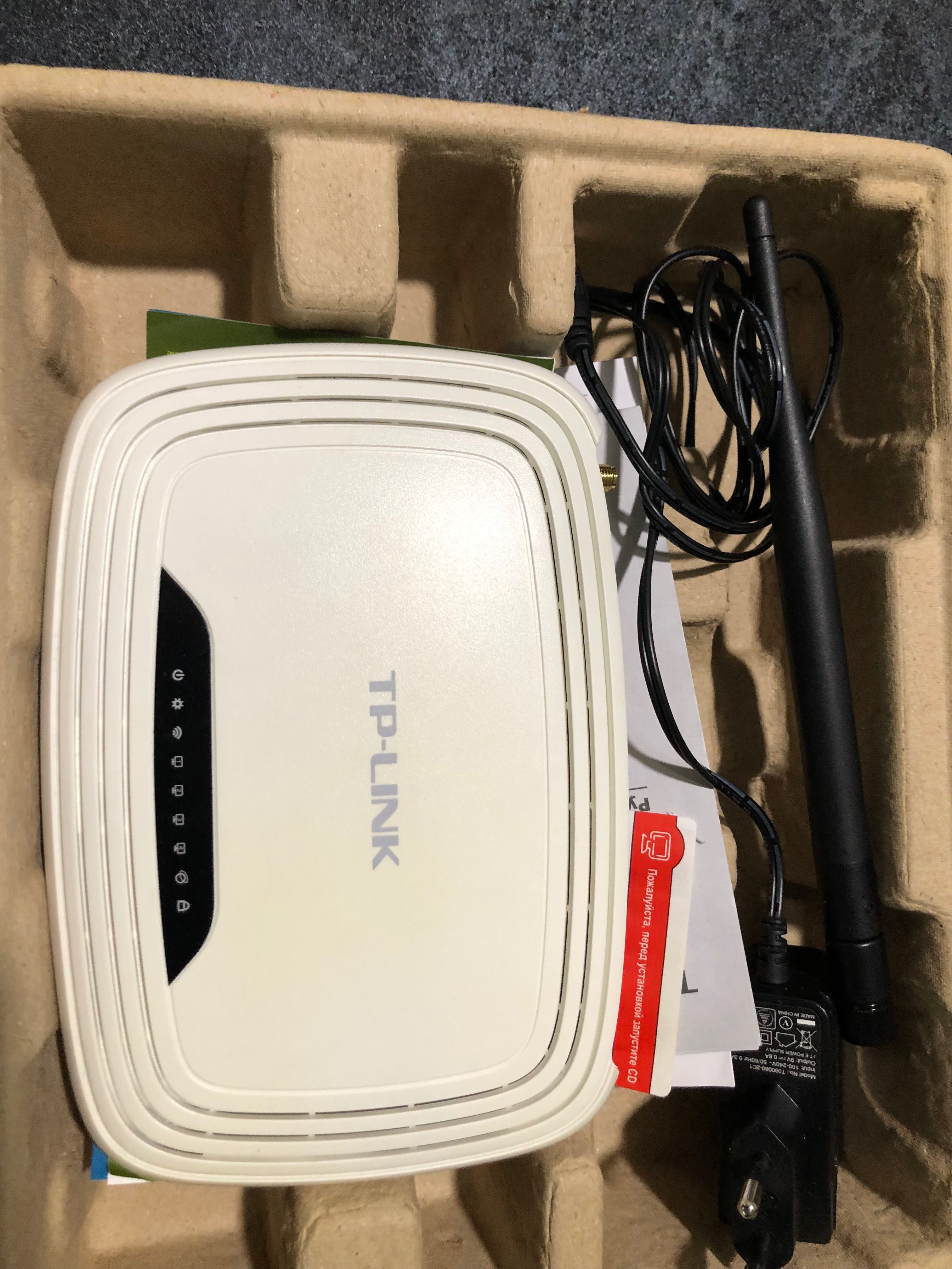 Безпровідні маршрутизатори TP- Link