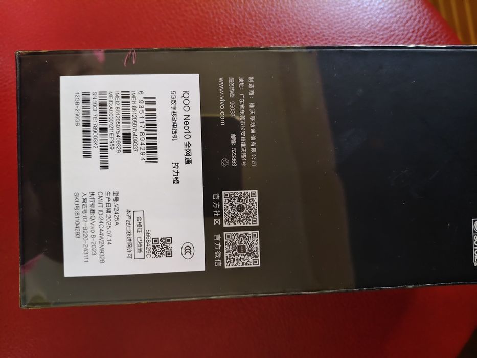 Продам VIVO IQOO NEO 10 12/256 запечатан