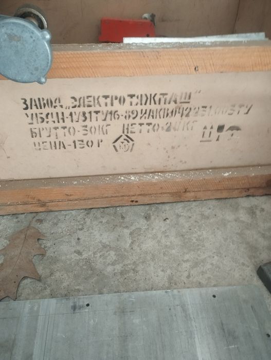 Станок по дереву