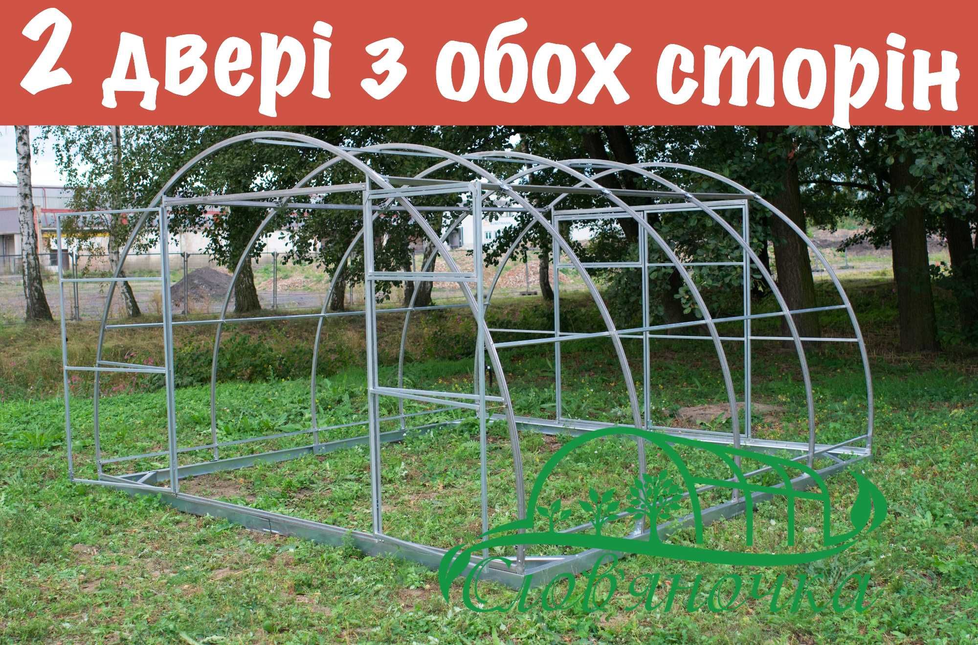 Чешські теплиці  з полікарбонатом та з плівкою МРІЯ, 2 двері