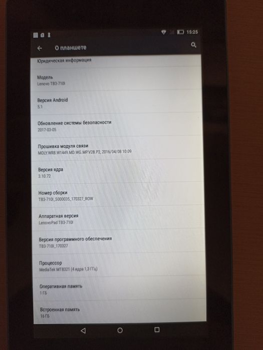 Планшет Lenovo tb3-710i, 1/16