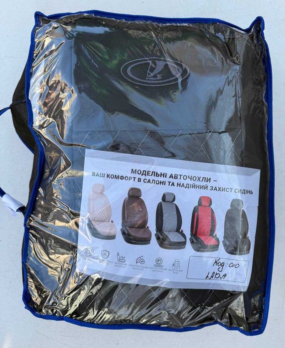 Чохли салона ВАЗ (LADA) 2110 Модельні Екошкіра Нові EMC-ELEGANT