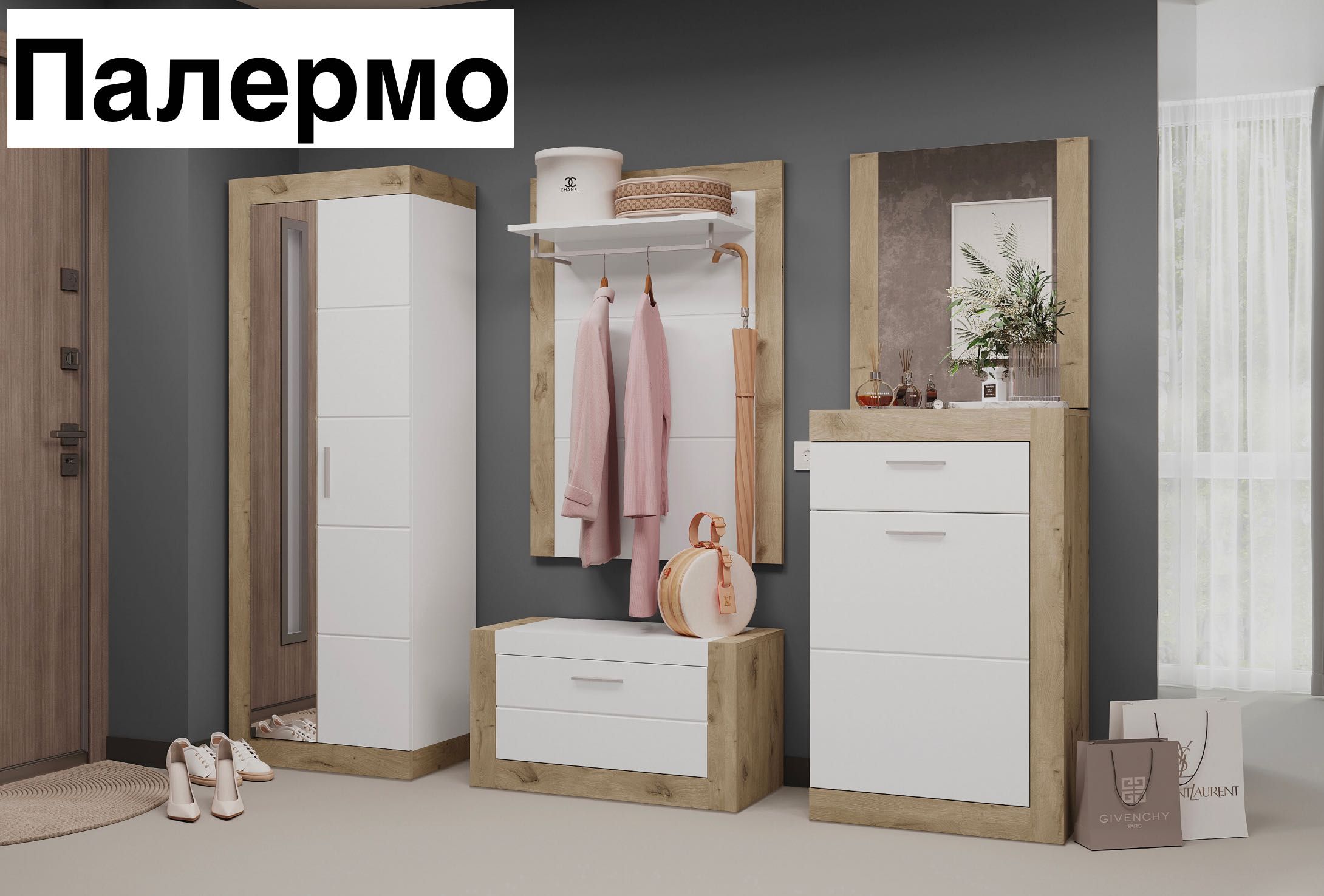 Новинки передпокої ,Джордан,Нітро,Палермо,Флорес,можна поелементно