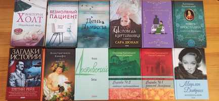 Книги в хорошем состоянии.