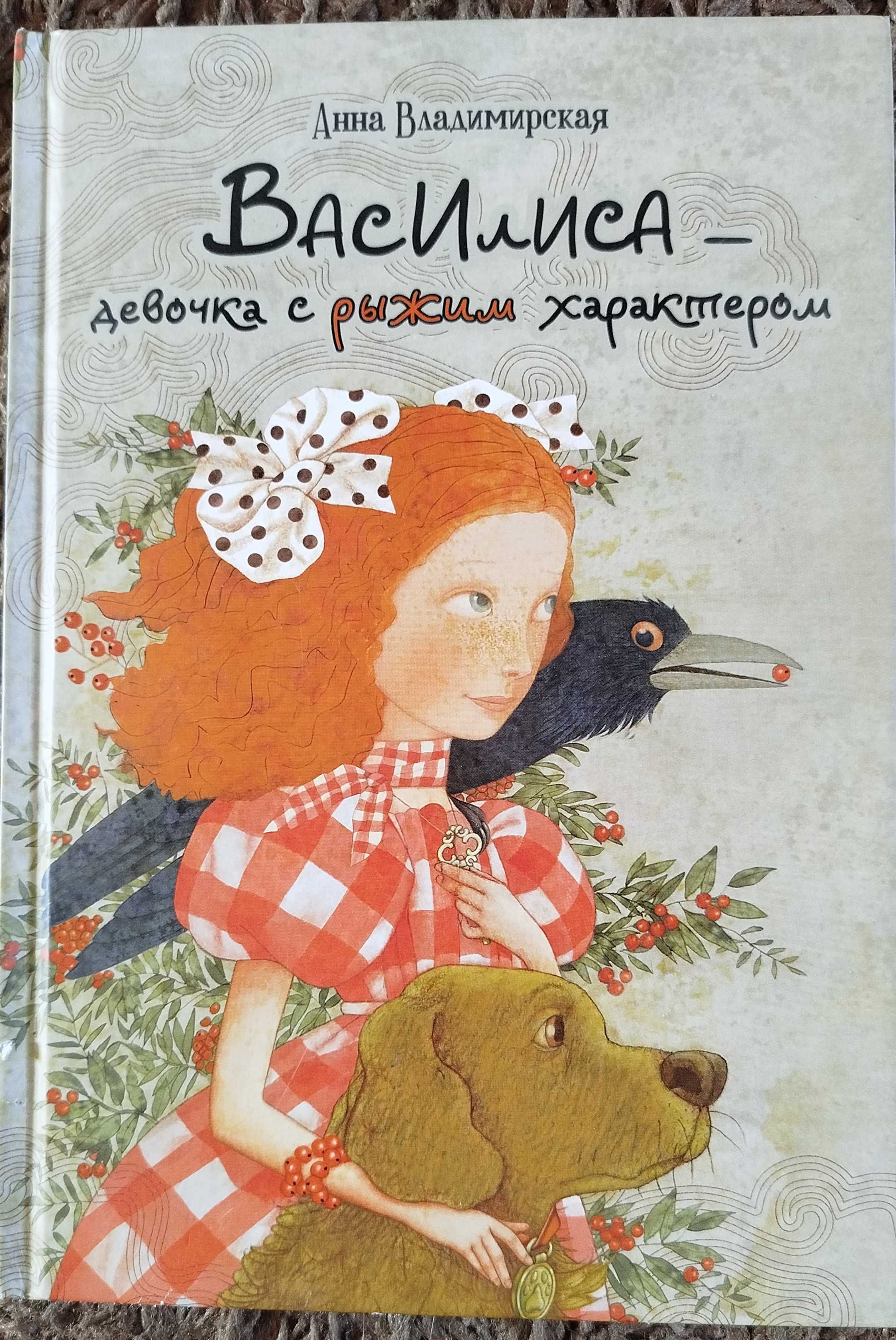 Книги на вік 10-15 років