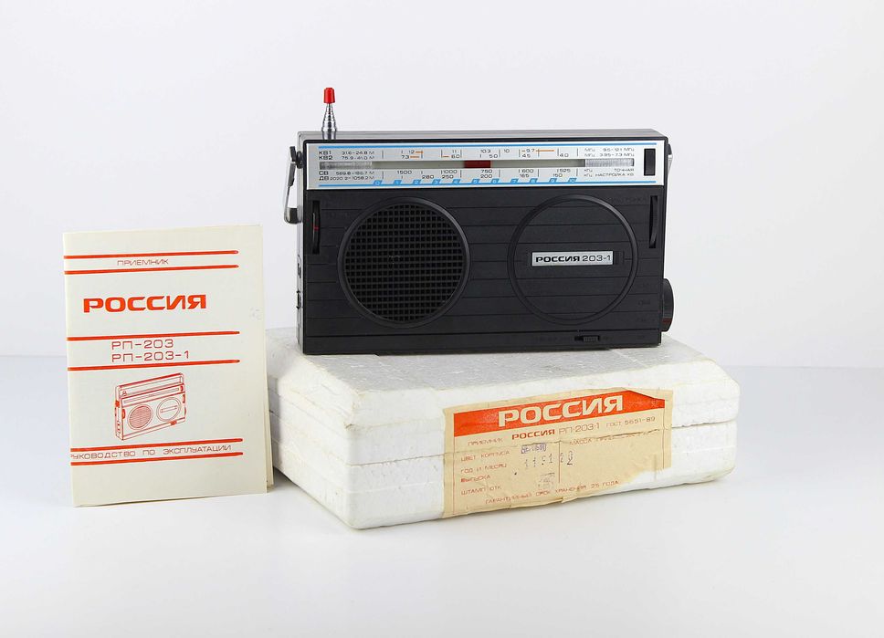 Радиоприёмник РОССИЯ РП-203-1