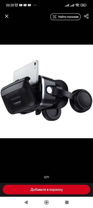 3D окуляри VR Shinecon VR Box 3D