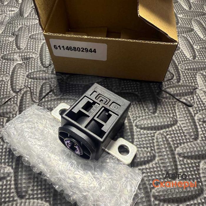 Пиропатрон аккумуляторной батареи BMW 5 6 7 серии G30 G31 G38 F90 M5