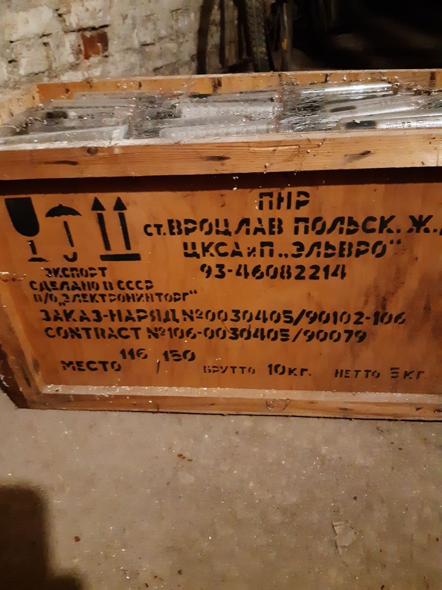 Wyświetlacz VFD IW 18