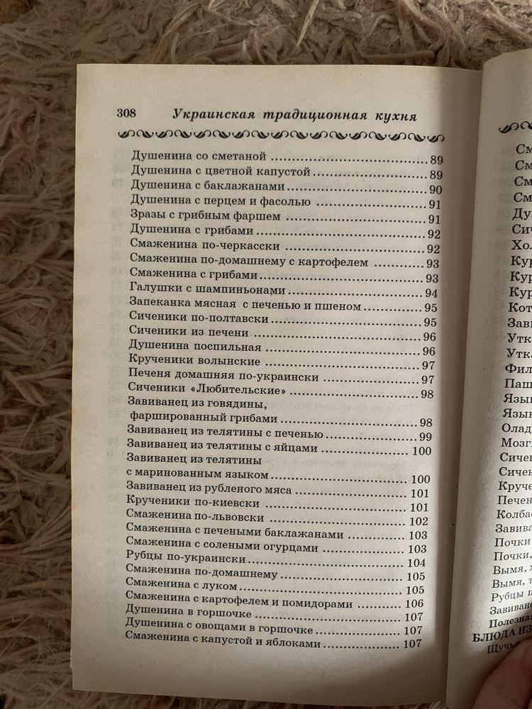 Серия кулинарных книг,за всё 100!