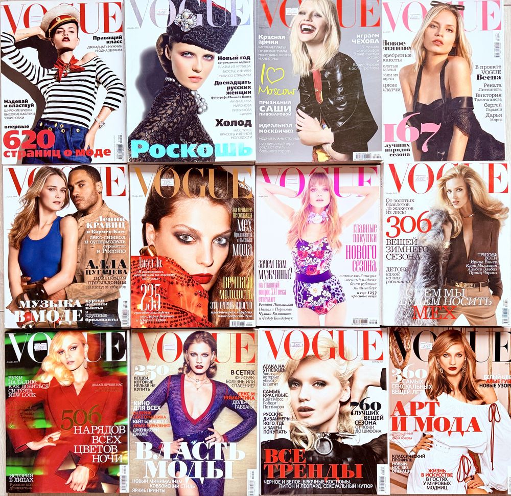 Журнали VOGUE Cosmopolitan ELLE