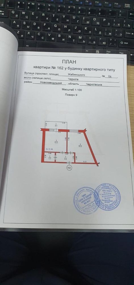 Продаж обʼєднаних 1 і 2 кімнатних квартири