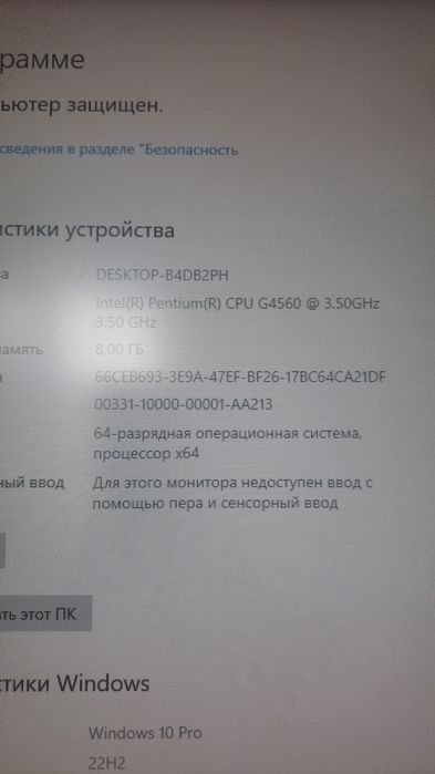 Ігровий комп'ютер Gtx 1050