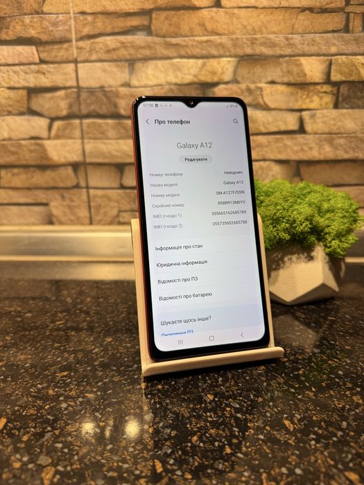 Samsung a12 32 gb Neverlock