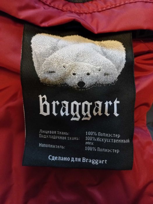 Куртка зимняя парка braggart