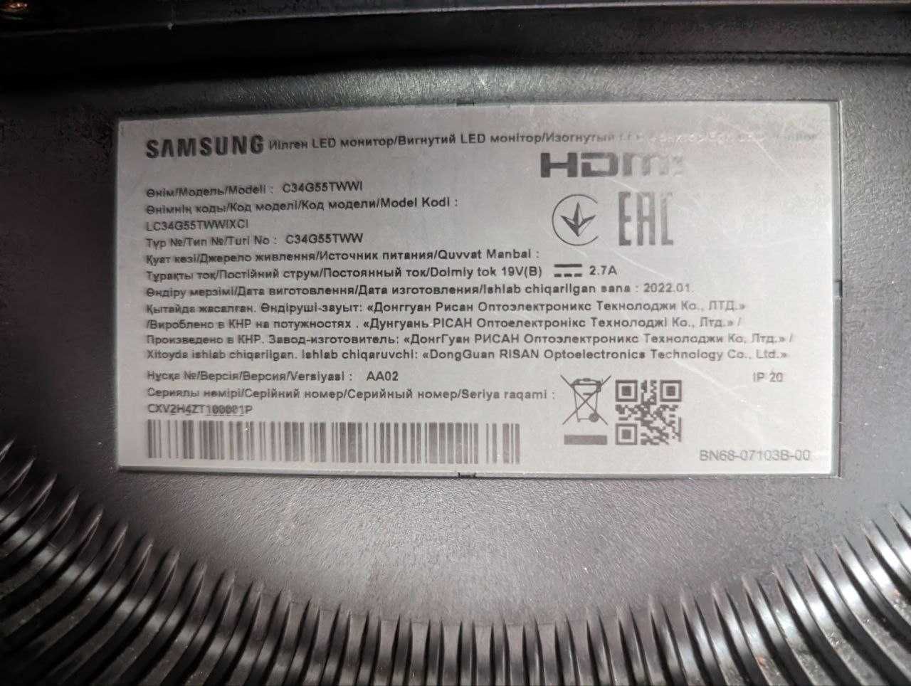 Монітор Samsung Odyssey G5 34'' 3440x1440 3K HDR WQHD VA 165Hz 1 ms