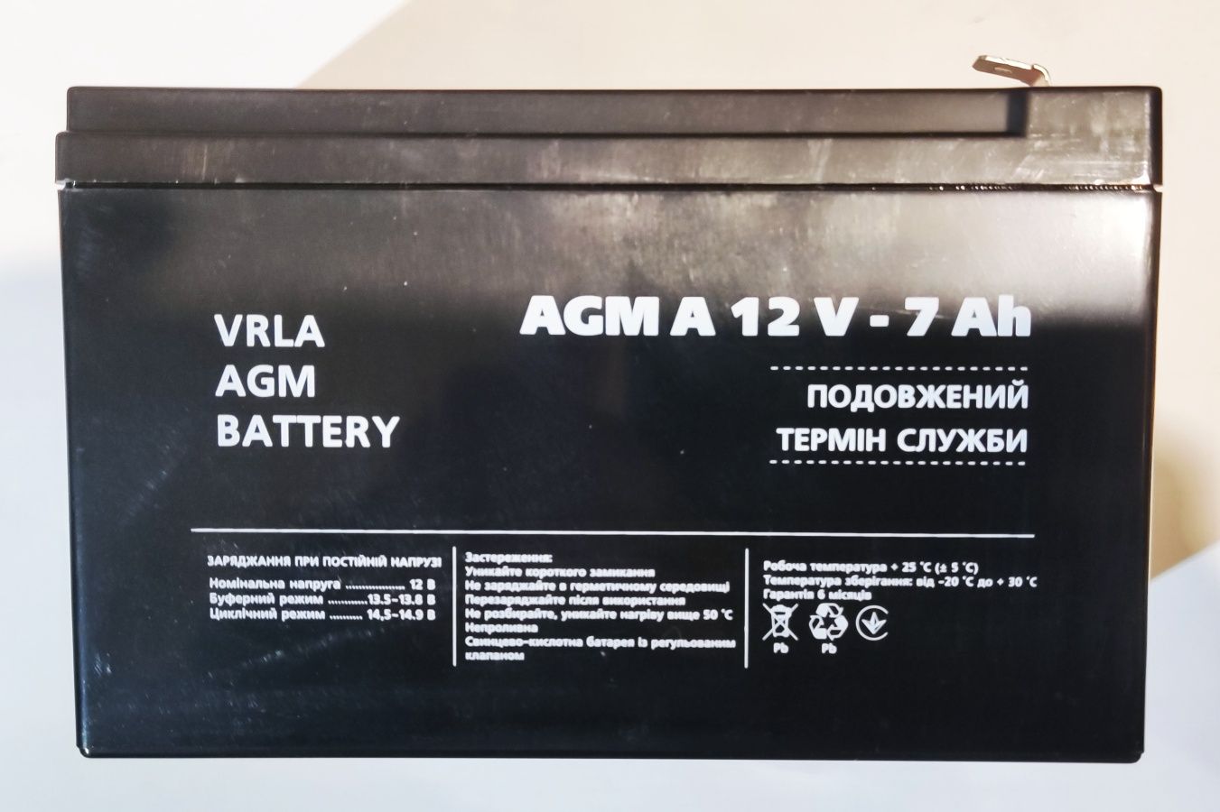 Акумулятор 12В 7A (AGM A) Logicpower, для ИБП