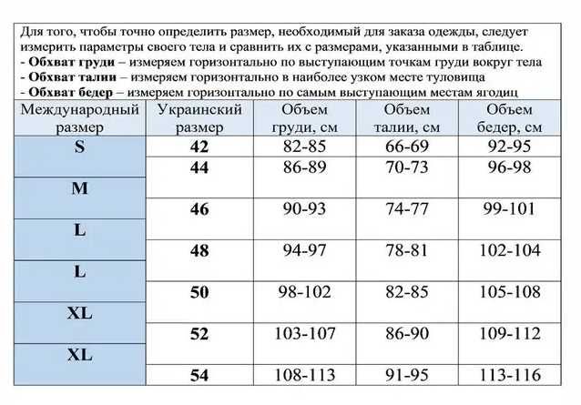 Пояс юбка под чулки с подвязками прищепками, Эротическое белье