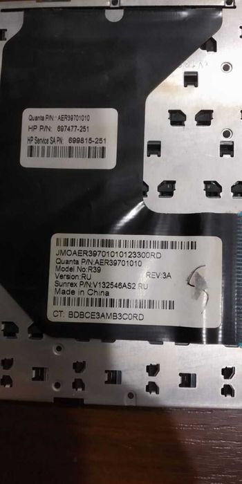 Клавиатура до ноутбука hp pavilion g7