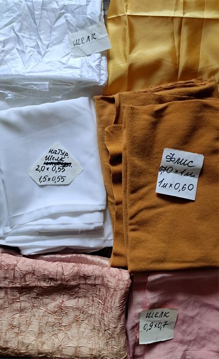 Продаю остатки тканей