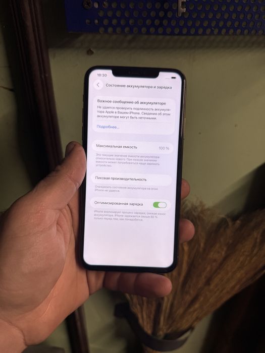 IPhone 11pro max 256GB