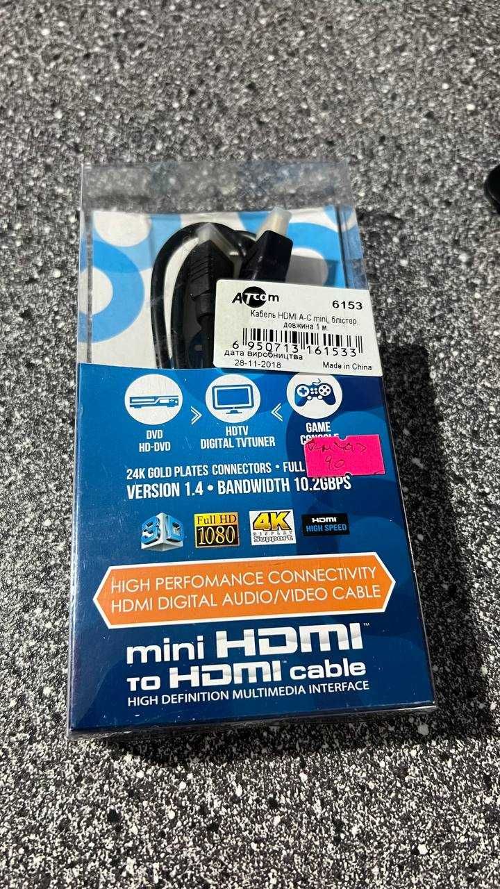 Продам свій кабель HDMI A-C Mini!