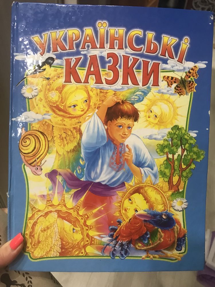 Книги, книжки