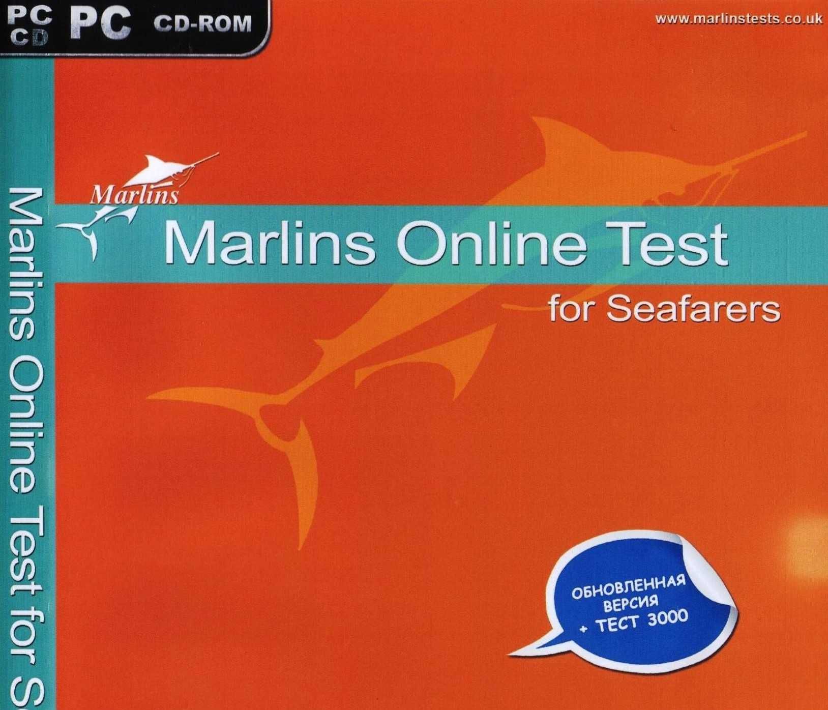 Ответы CES 6.0.11, Marlins Online, SETS Plus, ASK