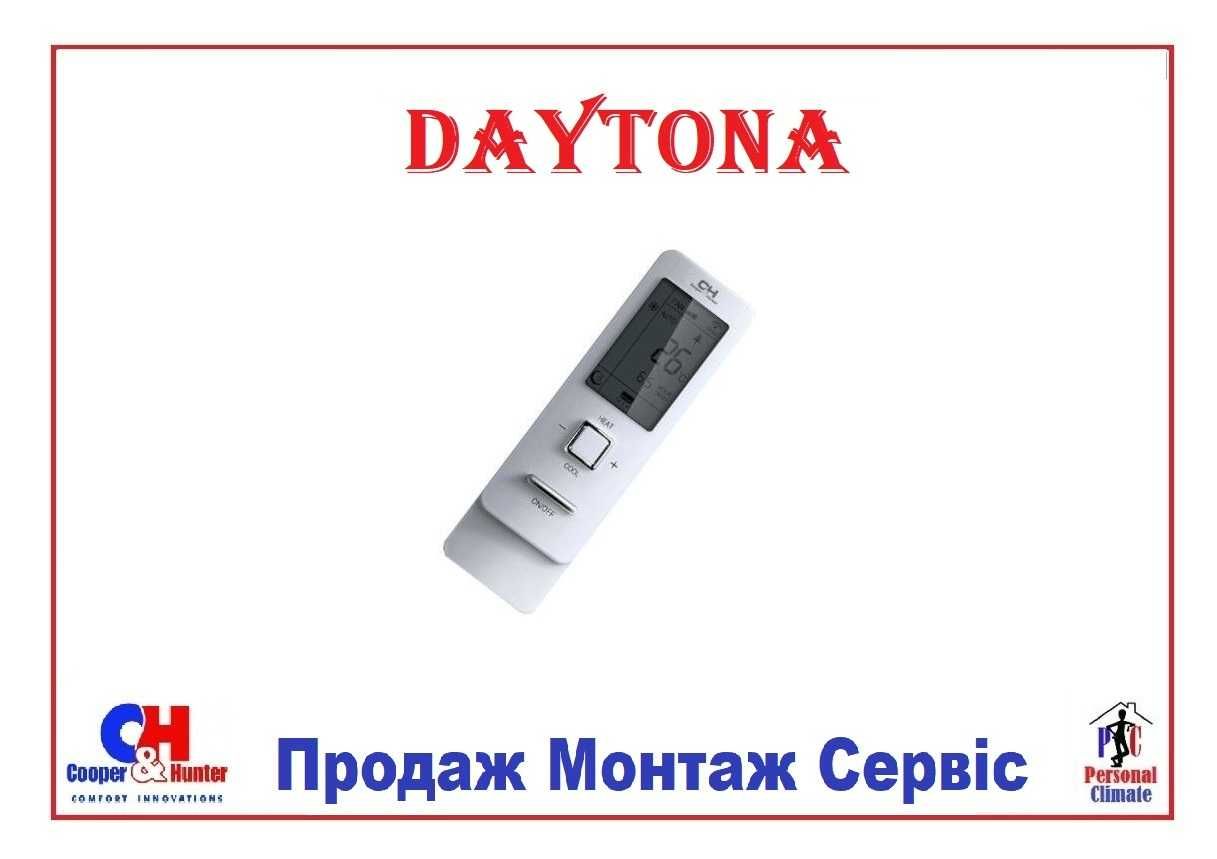 Кондиціонер Cooper&Hunter CH-S09FTXD2-WP серія Daytona. Монтаж. (-25С)