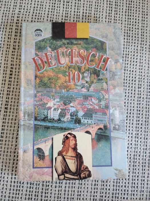 Deutsch 10 / немецкий 10 класс
