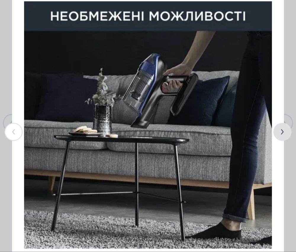 Бездротовий пилосос Rowenta + вологе